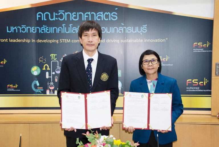 พิธีลงนามทำข้อตกลงความร่วมมือทางวิชาการ ระหว่าง คณะวิทยาศาสตร์ มจธ. กับโรงเรียนสาธิตแห่งมหาวิทยาลัยราชภัฏหมู่บ้านจอมบึง