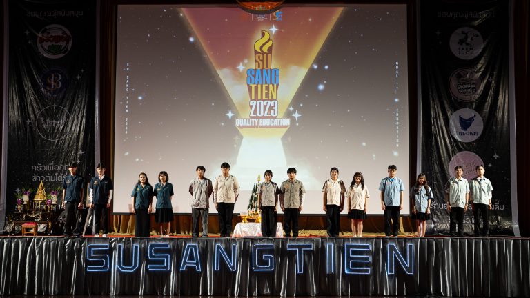 สโมสรนักศึกษา คณะครุศาสตร์อุตสาหกรรมและเทคโนโลยี จัดกิจกรรมสู่แสงเทียน’66 ภายใต้แนวคิด “ความเท่าเทียมทางการศึกษา : QUALITY EDUCATION”