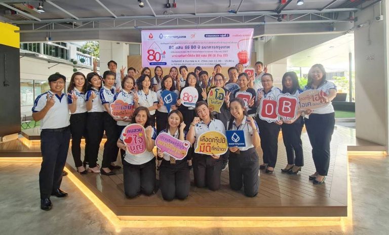 มจธ. ร่วมกับสภากาชาดไทย จัดโครงการ “มจธ. ร่วมใจบริจาคโลหิต ให้โลหิต ให้ชีวิต ให้โอกาส ต่อเพื่อนมนุษย์”