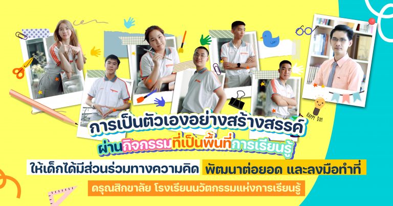 ลิขสิทธิ์ภาพ มธ.