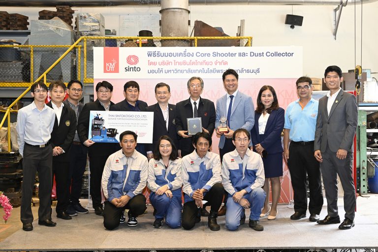 สาขาวิศวกรรมหล่อโลหะและโลหการรับมอบเครื่อง Core Shooter และ Dust Collector จาก บจก.ไทยซินโตโกเกียว