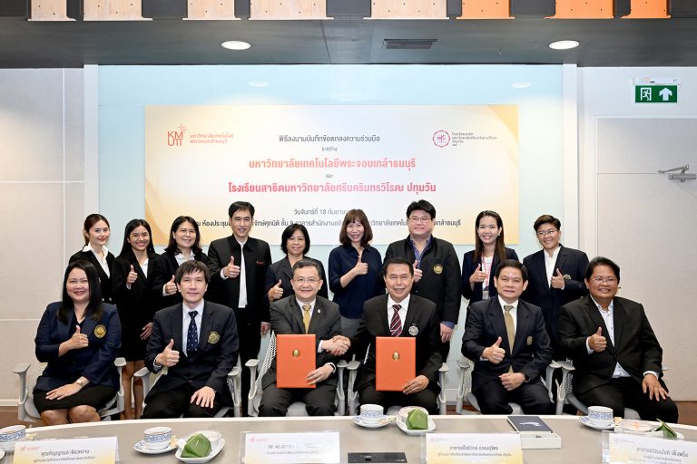 มจธ. จับมือ สาธิต มศว ปทุมวัน ร่วมกันสร้างโอกาสทางการศึกษา แลกเปลี่ยนเรียนรู้ทางด้านวิชาการ