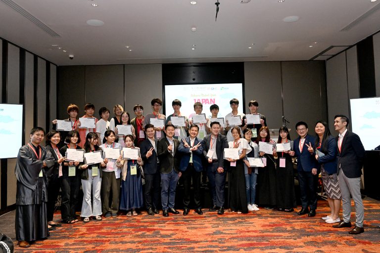 โครงการ GMI Global Engagement 2023