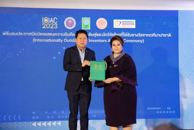 KMUTT received an honorary certificate from NRCT in recognition of the achievements of the inventors and researchers who have won international awards.