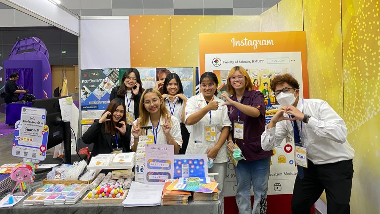 คณะวิทยาศาสตร์ มจธ. ร่วมจัดกิจกรรมในงาน Dek-D’s TCAS Fair