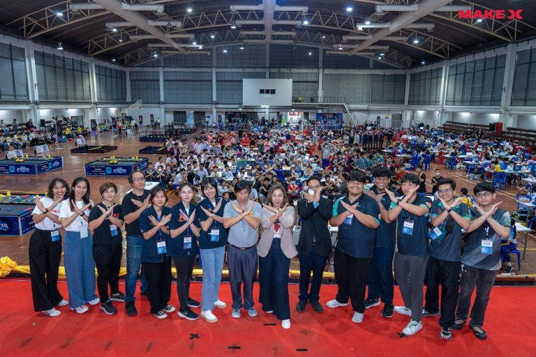 งาน MakeX Thailand Robotics Competition 2023 สนาม 3