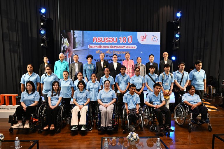รมว. พม. เปิดงาน ครบรอบ 10 ปีการดำเนินงานโครงการฝึกอบรม-ฝึกงานคนพิการฯ มจธ. “เติม…เต็ม Empower”