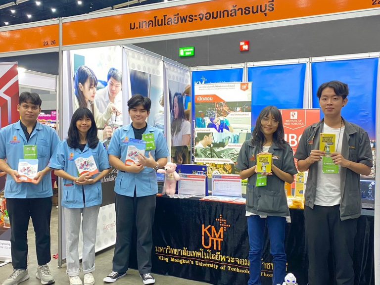 สำนักงานคัดเลือกและสรรหานักศึกษา มจธ. ร่วมกับคณะต่าง ๆ  จัดกิจกรรมแนะแนวการศึกษาต่อระดับอุดมศึกษาในนิทรรศการ Dek-D’s TCAS Fair 2023