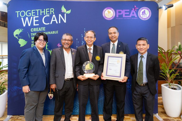 KMUTT received GSEE standard certification for the year 2023 from PEA.
