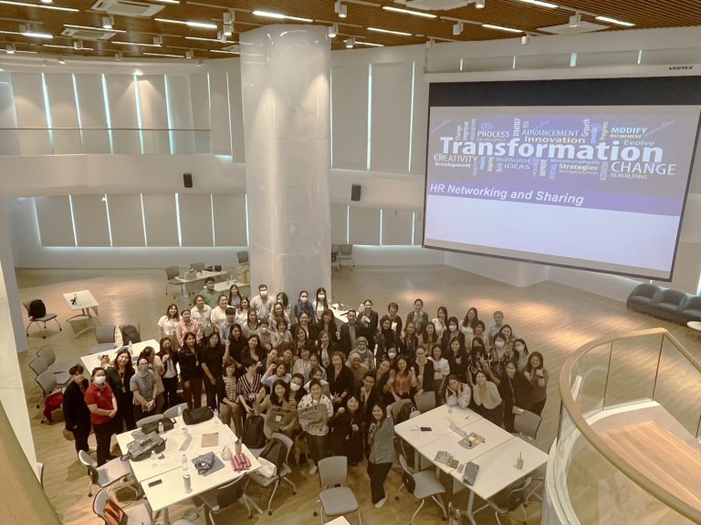 KMUTT HR Network Meet & Greet 2023-2024 แลกเปลี่ยน สื่อสารและสร้างความเข้าใจด้านการบริหารงานด้านบุคคลของ มจธ.
