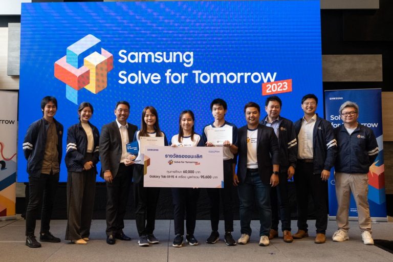 นักเรียน DSIL คว้ารางวัลรองชนะเลิศ โครงการ Samsung Solve for Tomorrow 2023 การประกวดนวัตกรรมและไอเดียธุรกิจเพื่อแก้ปัญหาสังคม