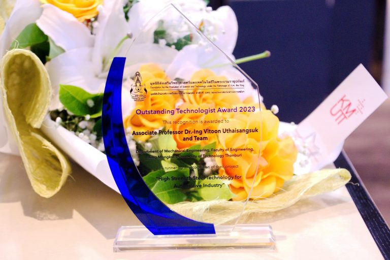Faculty of Science researchers, KMUTT, win the “Runner-up Outstanding Technologist Award 2023”