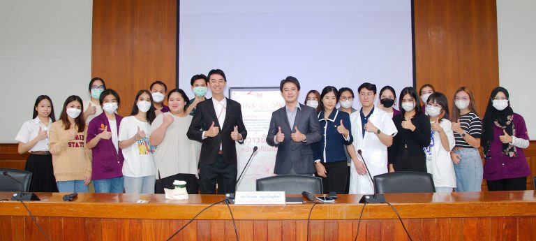 คณะวิทยาศาสตร์จัดโครงการ FSci’s Alumni Sharing ถ่ายทอดสิ่งดี ๆ จากพี่สู่น้อง หัวข้อ “ทักษะสำคัญสำหรับการเป็นผู้ประกอบการ”