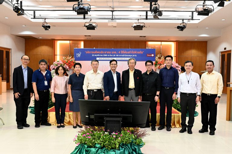 อธิการบดีพบประชาคม มจธ.: 4 ปีที่ต้องทำไปด้วยกัน
