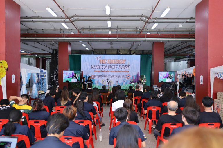 กิจกรรม “ME Energy Saving Day 2023” ให้ความรู้เกี่ยวกับเรื่องพลังงาน ทรัพยากร สิ่งแวดล้อม และแนวทางการอนุรักษ์พลังงาน