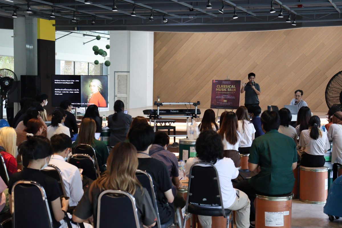 ศูนย์พัฒนาสมรรถนะสากล (Global Competence Development Centre: GCDC) ร่วมกับกลุ่มวิชาสังคมศาสตร์และมนุษยศาสตร์ คณะศิลปศาสตร์ ในรายวิชา SSC221: สุนทรียศาสตร์ (Aesthetics)  จัดกิจกรรมส่งเสริมการเรียนรู้ “สนทนาภาษาดนตรีคลาสสิก: Classical Music Talk”