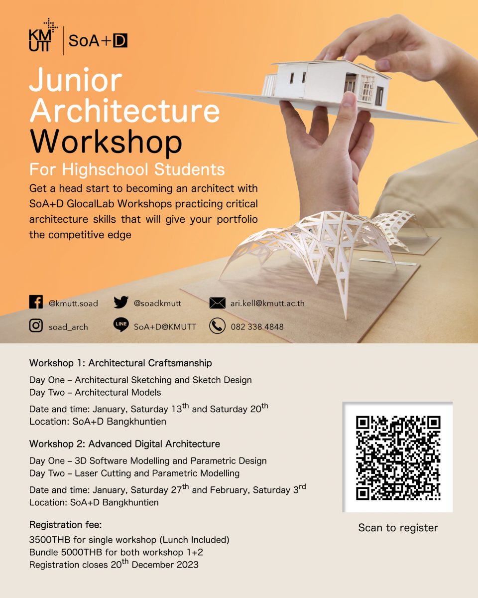 Junior Architecture Workshop For Highschool Students
