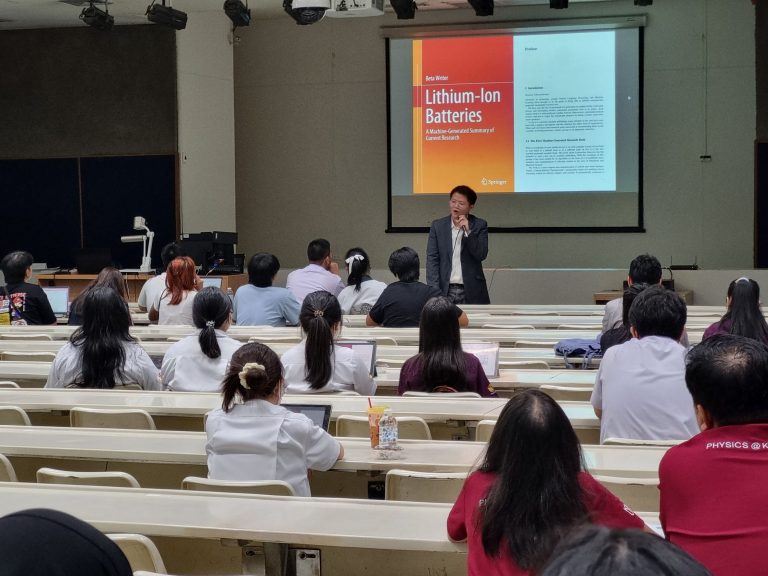 ภาควิชาฟิสิกส์ คณะวิทยาศาสตร์ จัดโครงการอบรมเชิงวิชาการในหัวข้อ “การนำปัญญาประดิษฐ์และเมตาเวิร์สมาประยุกต์ใช้ในทางการแพทย์”