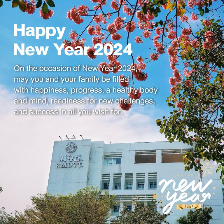 Happy New Year 2024