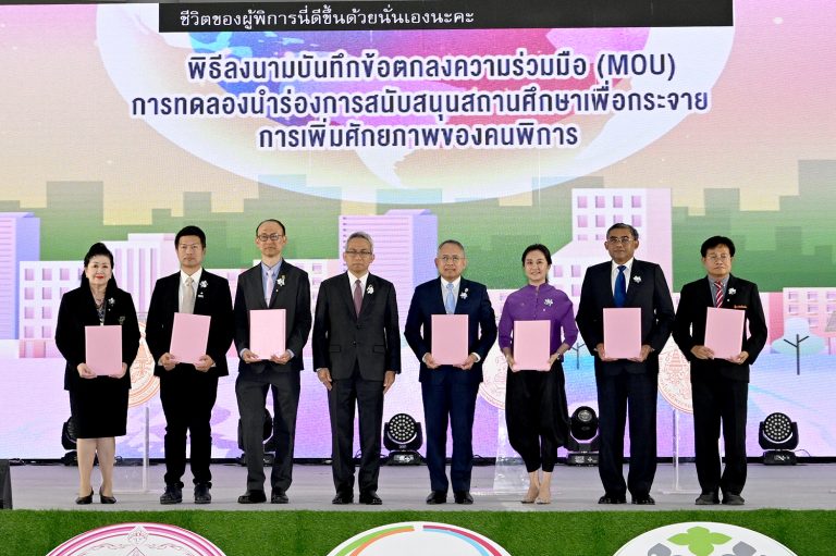 มจธ. ร่วมลงนามบันทึกความเข้าใจนำร่องการสนับสนุนสถานศึกษาเพื่อกระจายการเพิ่มศักยภาพของคนพิการ ร่วมกับ พม. และ 5 มหาวิทยาลัยเครือข่าย และร่วมออกบูธแสดงผลงานเนื่องในวันคนพิการสากล 3 ธันวาคม