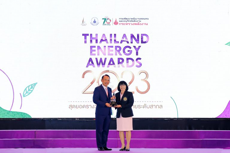 KMUTT (Bang Khun Thian) received an outstanding award Promoters of energy conservation and renewable energy, category: Association, organization, agency (government sector) Thailand Energy Awards 2023