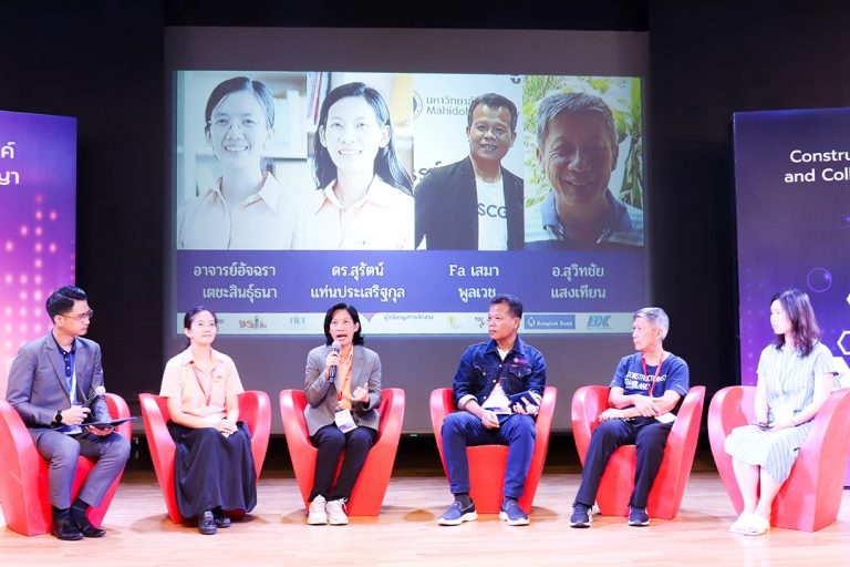 คณะครุศาสตร์อุตสาหกรรมและเทคโนโลยี มจธ. ร่วมจัดงานโครงการ Thailand Constructionism Forum 2024 “To the Future of Learning”
