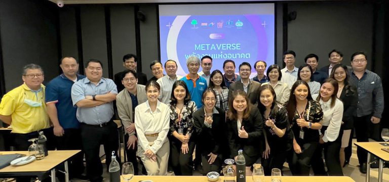 สาขาวิชาคอมพิวเตอร์และเทคโนโลยีสารสนเทศ (CMM) คณะครุศาสตร์อุตสาหกรรมและเทคโนโลยี มจธ. จัดโครงการสัมมนาเชิงปฏิบัติการ โครงการ Metaverse พลังงานแห่งอนาคต ครั้งที่ 1