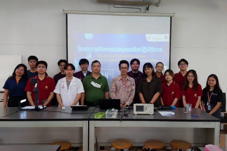 คณะวิทยาศาสตร์ มจธ. จัดโครงการกิจกรรมอบรมเชิงปฏิบัติการเพื่อเพิ่มทักษะทางด้านอิเล็กทรอนิกส์และเครื่องมือและการใช้งานด้านการวัดทางไฟฟ้า ครั้งที่ 1 ประจำปีการศึกษา 2566