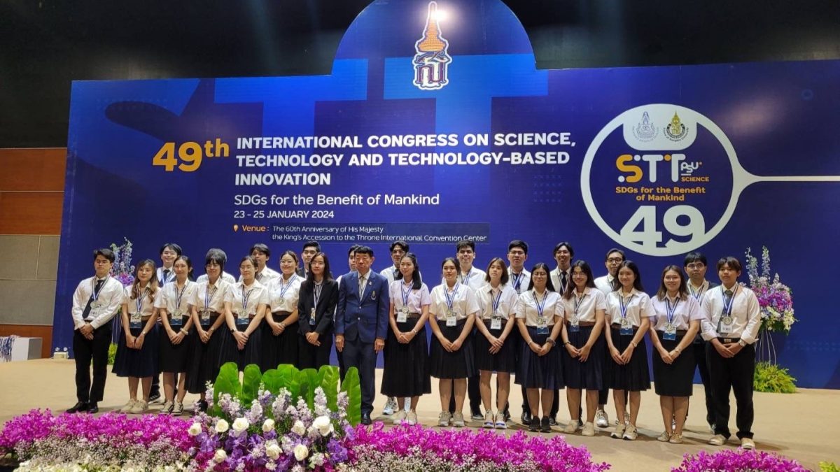 Faculty of Science students at KMUTT win 4 awards in the Young Rising Stars of Science Award 2023.