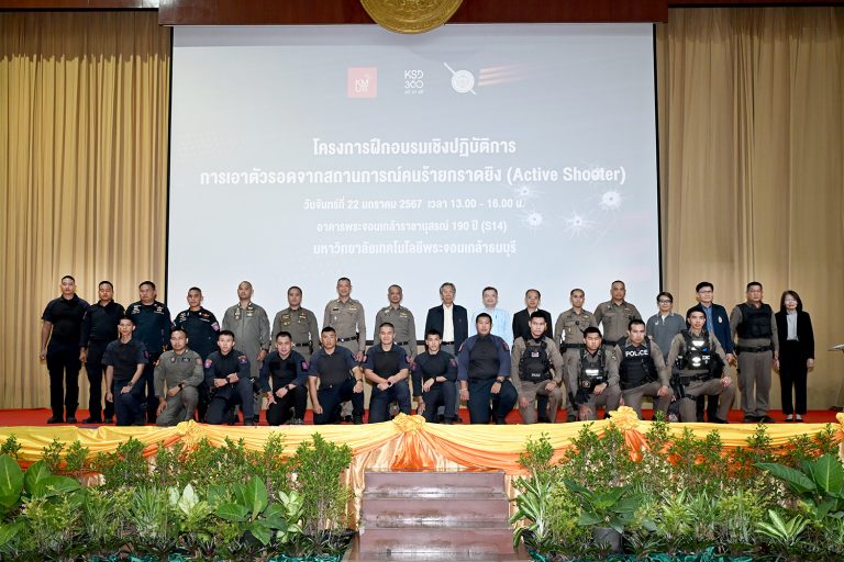 โครงการฝึกอบรมเชิงปฏิบัติการการเอาตัวรอดจาก สถานการณ์คนร้ายกราดยิง Active Shooter ประจำปีการศึกษา 2566  มหาวิทยาลัยเทคโนโลยีพระจอมเกล้าธนบุรี