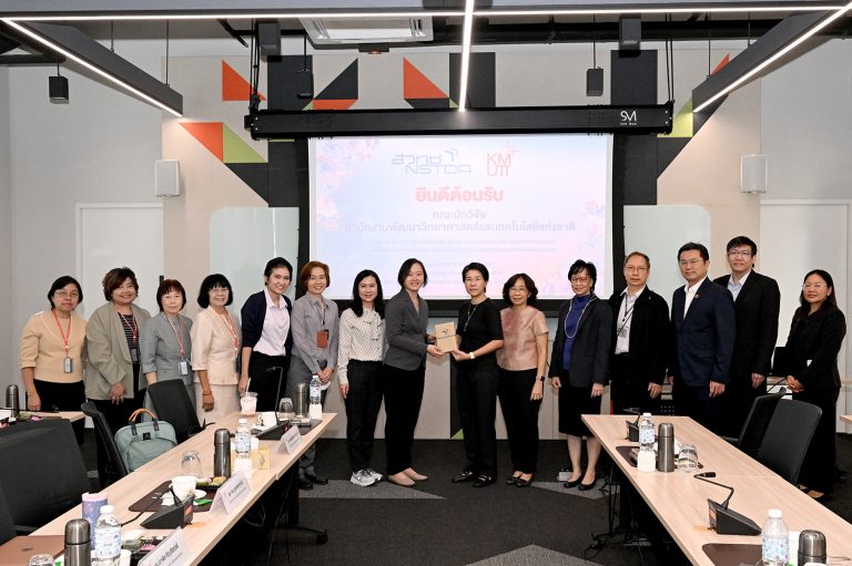 สวทช.สัมภาษณ์เพื่อเก็บข้อมูลและเยี่ยมชมโครงการทบทวนนโยบาย ยุทธศาสตร์และแผนที่เกี่ยวข้องกับการขับเคลื่อนกับการพัฒนาศักยภาพด้านวิทยาศาสตร์และเทคโนโลยีของประเทศ ณ มจธ.บางขุนเทียน