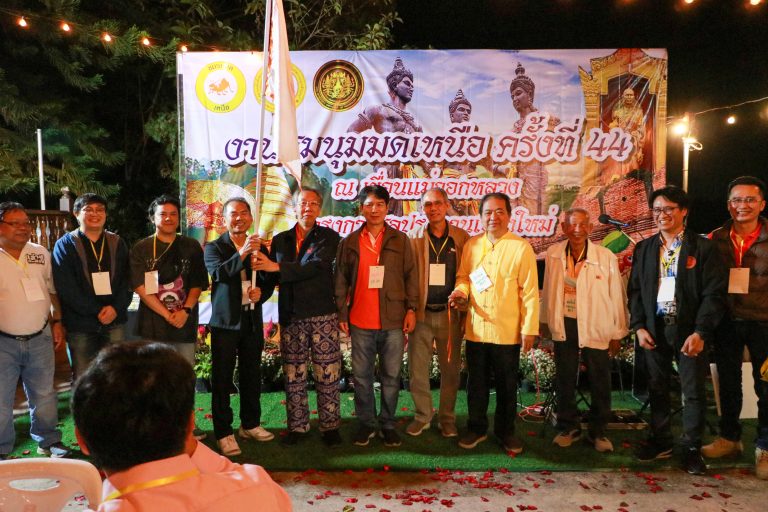 The 44th Northern Mod Gathering at Mae Chok Luang Dam Chiang Mai Irrigation Project Chiang Mai Province