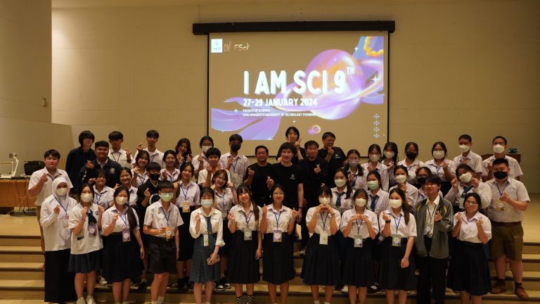 คณะวิทยาศาสตร์จัดกิจกรรมค่าย I AM SCI ครั้งที่ 9