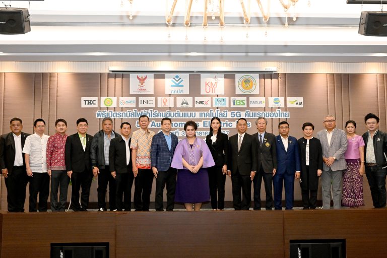 KMUTT in collaboration with its partners unveil Thailand’s first Autonomous E-BUS prototype equipped with 5G technology.