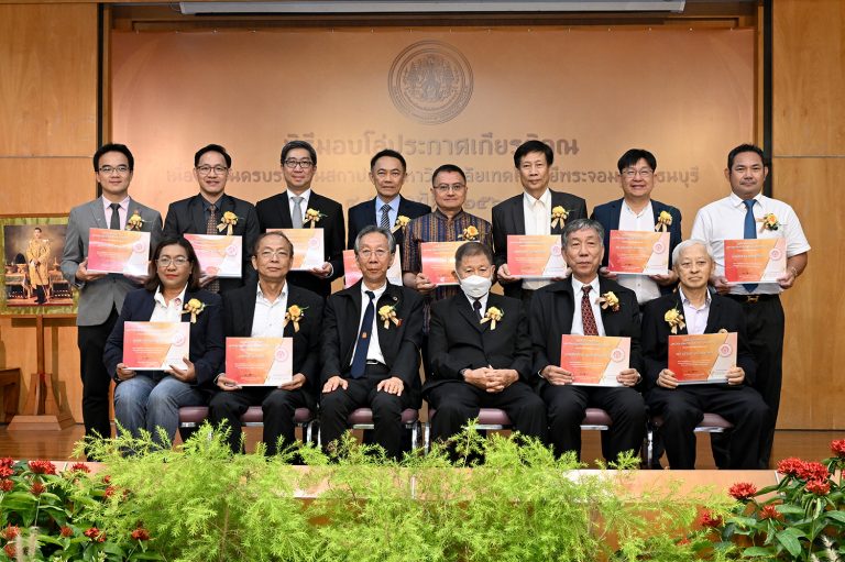 พิธีมอบโล่เกียรติคุณแก่ผู้มีอุปการคุณต่อมหาวิทยาลัย