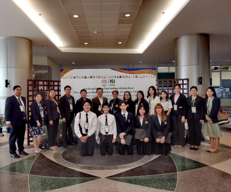 มจธ. ร่วมนำเสนอผลงานในงานประชุมวิชาการด้านการพัฒนานิสิตนักศึกษา ปี 2567 ณ มหาวิทยาลัยเกษตรศาสตร์