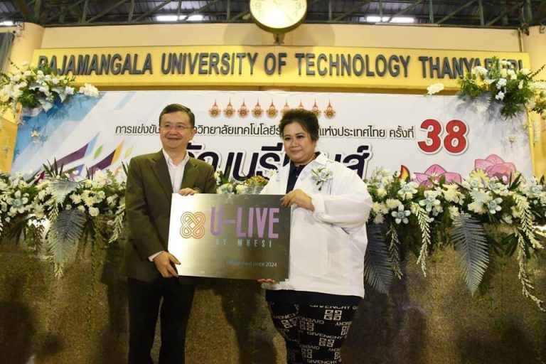 มจธ.เข้ารับนโยบาย “U-Live by MHESI” เพื่อจัดตั้งศูนย์ Student Wellness Club