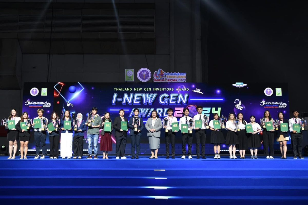 นักศึกษา มจธ. คว้ารางวัล I-New Gen Award 2024 สุดยอด!นักประดิษฐ์ระดับมัธยมศึกษา อาชีวศึกษา และอุดมศึกษา