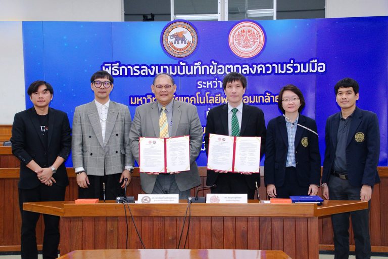 คณะวิทยาศาสตร์ มจธ. จับมือ มหาวิทยาลัยนเรศวร ลงนามบันทึกข้อตกลงฯ ด้านการพัฒนานักศึกษาและการวิจัยทางด้านฟิสิกส์