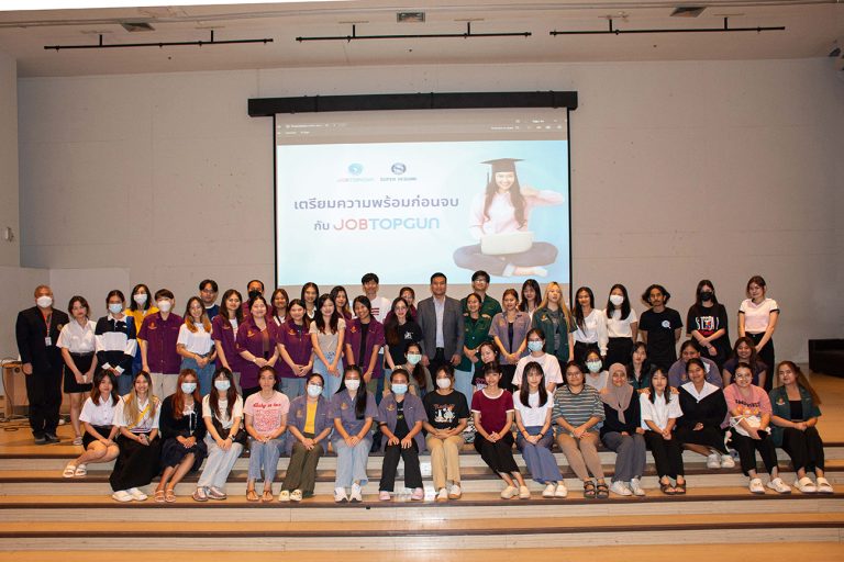 คณะวิทยาศาสตร์จัดกิจกรรมเสริมทักษะเตรียมพร้อมเข้าสู่การทำงาน หัวข้อ “เทคนิคการเขียน Resume และสัมภาษณ์งาน”