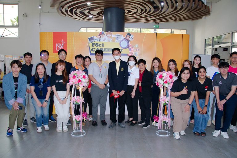 คณะวิทยาศาสตร์จัดงาน FSci Career Day 2024 และปัจฉิมนิเทศ ประจำปีการศึกษา 2566