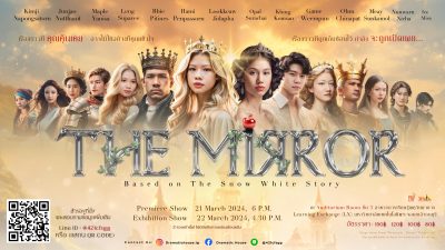 THE MIRROR