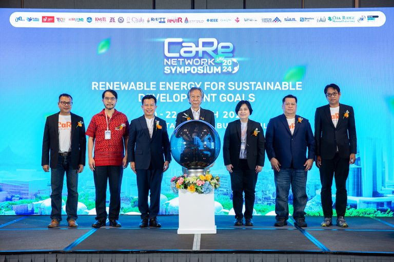 ประชุมเชิงวิชาการ CaRe Network Symposium 2024 หัวข้อ ”Renewable Energy for Sustainable Development Goals”