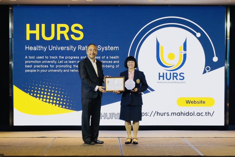 มจธ. ได้รับรางวัล “มหาวิทยาลัยสร้างเสริมสุขภาพ ระดับห้าดาว” ตามเกณฑ์ Healthy University Rating System (HURS) ประจำปี 2023