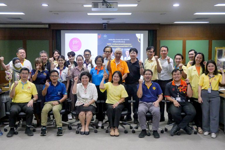 คณะครุศาสตร์อุตสาหกรรมฯ มจธ. จัดกิจกรรมเสวนา เรื่อง “การเขียนรายงานสะท้อนสมรรถนะด้านการเรียนการสอนตามเกณฑ์ KMUTT PSF”