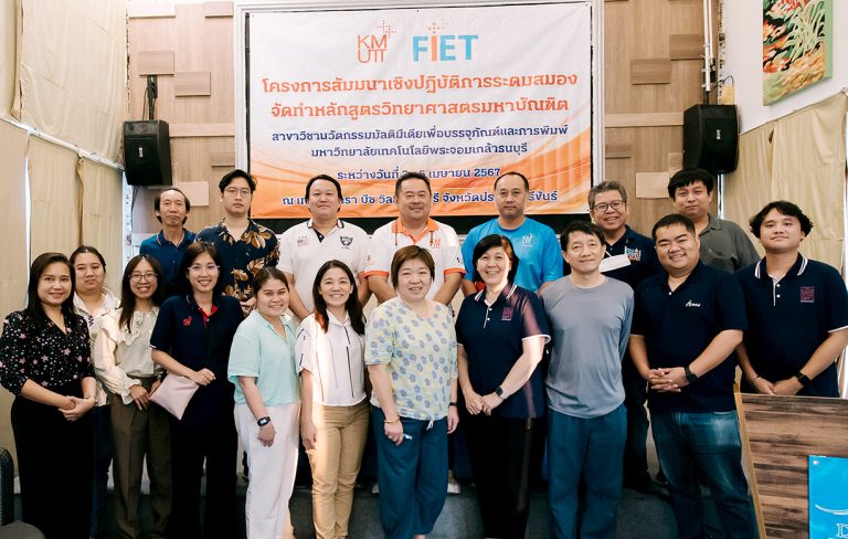 Applied Computer Science-Multimedia (CMM) and the Packaging and Printing Technology (PPT) branch, Faculty of Industrial Education and Technology, KMUTT organized a brainstorming workshop project to create a curriculum. Master of Science Multimedia Innovation for Packaging and Printing
