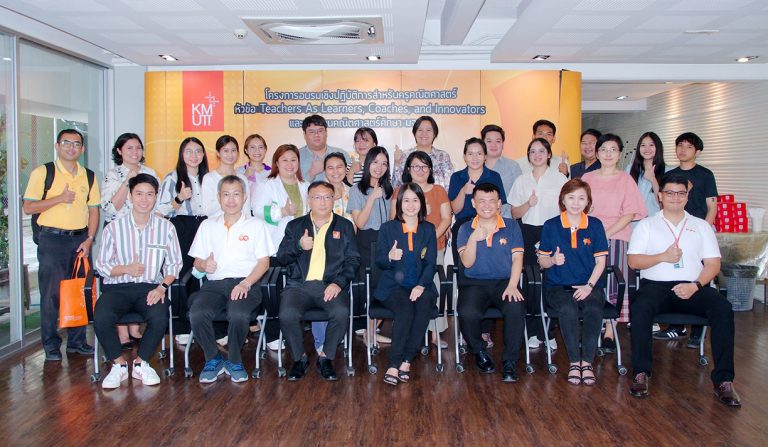 Faculty of Science organizes a workshop for mathematics teachers. and open house for KMUTT mathematics education, academic year 2023