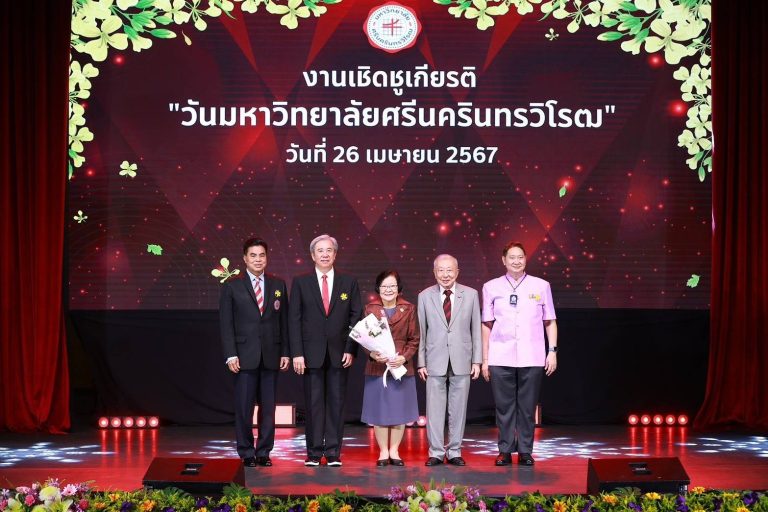 ขอแสดงความยินดีกับ รศ. ดร. คุณหญิงสุมณฑา พรหมบุญ ในโอกาสได้รับรางวัล “วัชรเมธีศรีนครินทร”