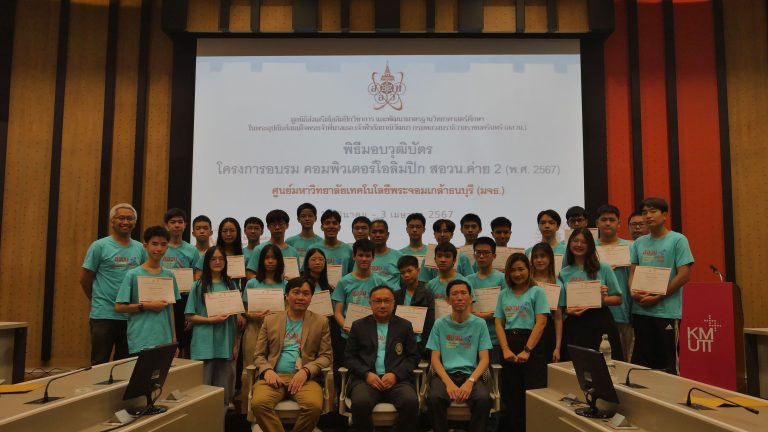Closing Ceremony of POSN Academic Olympic Camp, Computer Course, Camp 2, King Mongkut’s University of Technology Thonburi (KMUTT) Center