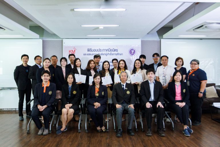 Faculty of Science, KMUTT, held a ceremony to present certificates to graduates of the 3rd batch of STEM education programs.